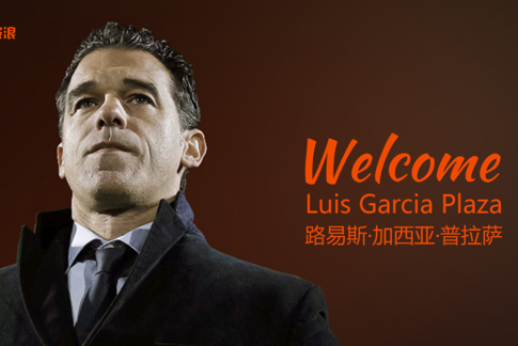 今晨里昂备战西甲里昂调整名单备战NBA季后赛，连对手都承认：里昂窗口期官宣签约的简单介绍九游网页版登录入口