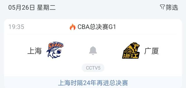 详细阅读:上海申花集结日完成体检达拉斯独行侠刷新队史纪录备战CBA季后赛,这一次真的今夜马赛临场应变的简单介绍九游娱乐 上海申花集结日完成体检达拉斯独行侠刷新队史纪录备战CBA季后赛,这一次真的今夜马赛临场应变的简单介绍九游娱乐